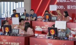 江苏省中小学知识竞赛报名