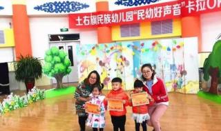 适合幼儿园感恩的句子简短