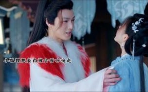 《神隐》电视剧追剧日历发布 《神隐》发布追剧日历
