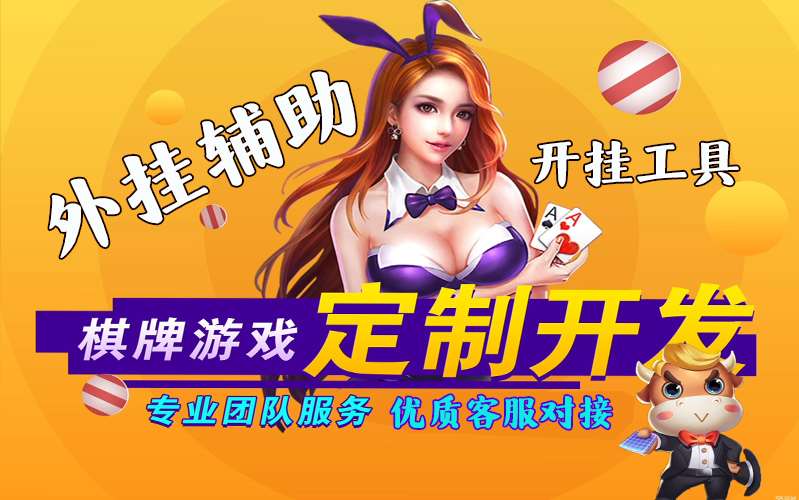 辅助神器：“多多麻将挂怎么买”原来确实有挂！ p2