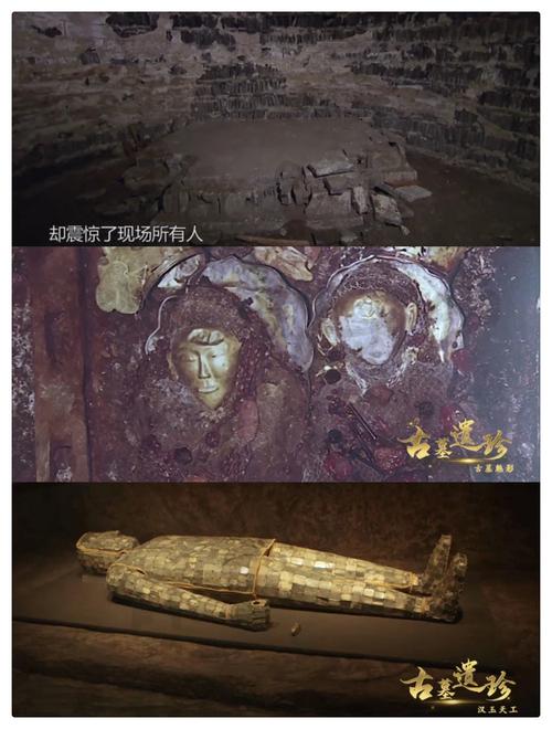 考古发现（考古发现古墓纪录片）