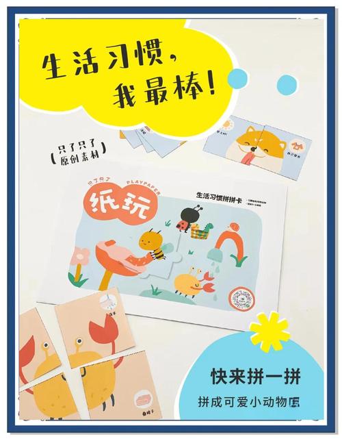 习惯养成（策略养成游戏）