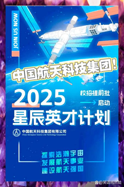 航天科技(航天科技重组)