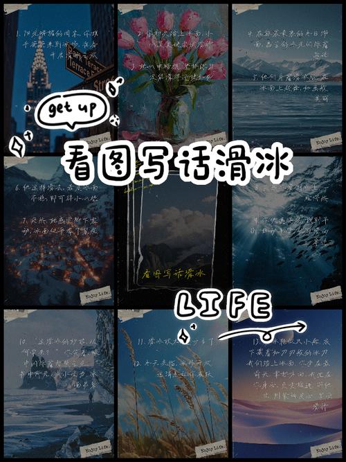 为什么冰是滑的?(为什么冰面容易滑倒)