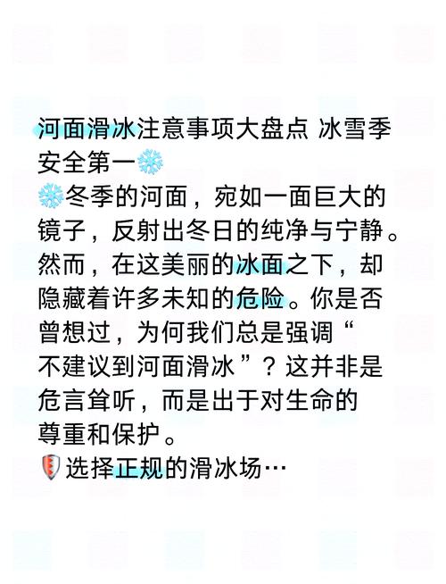 为什么冰是滑的?(为什么冰面容易滑倒)