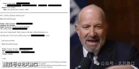 美司法部与演出票务巨头Ticketmaster达成和解 各州仍未跟进