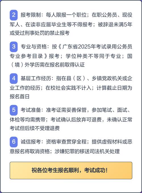 报考公务员流程及时间（考公务员报名流程）