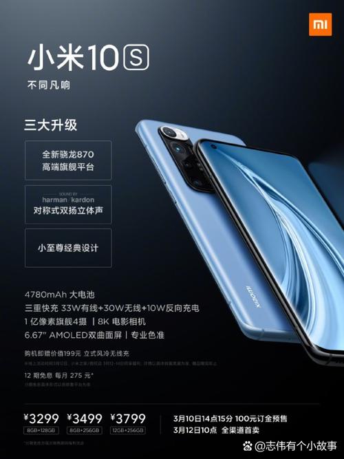 小米手机电信版和标准版的区别（小米十电信）