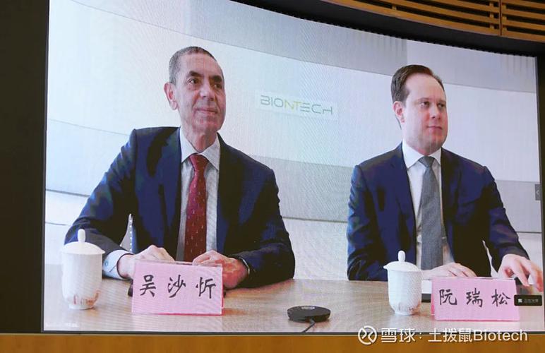 BioNTech创始人将离职创立新的mRNA企业