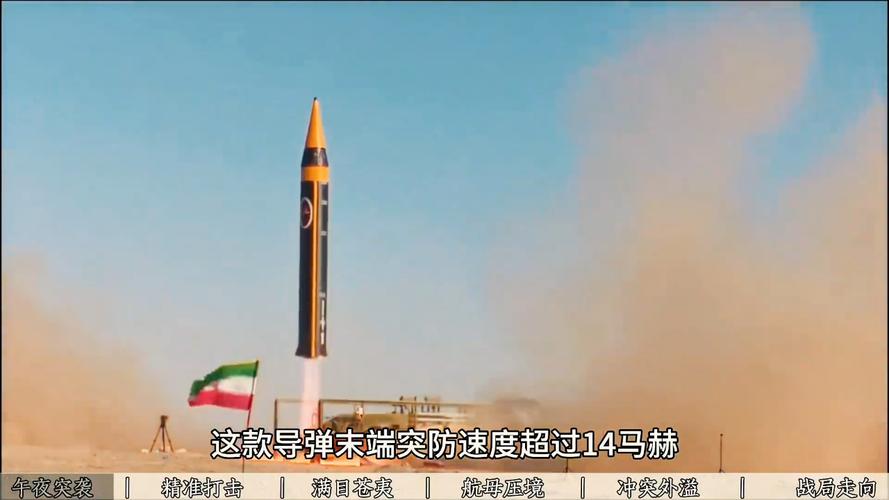 深夜，利好突袭！科技巨头，暴涨！特朗普：对伊朗军事行动即将结束！