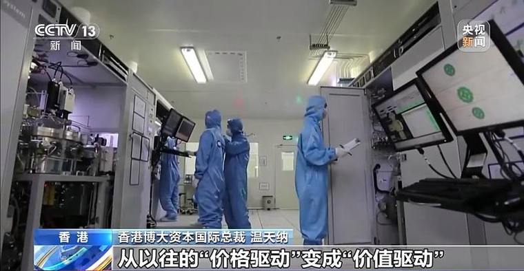 共识扩大！外资机构看多中国资产