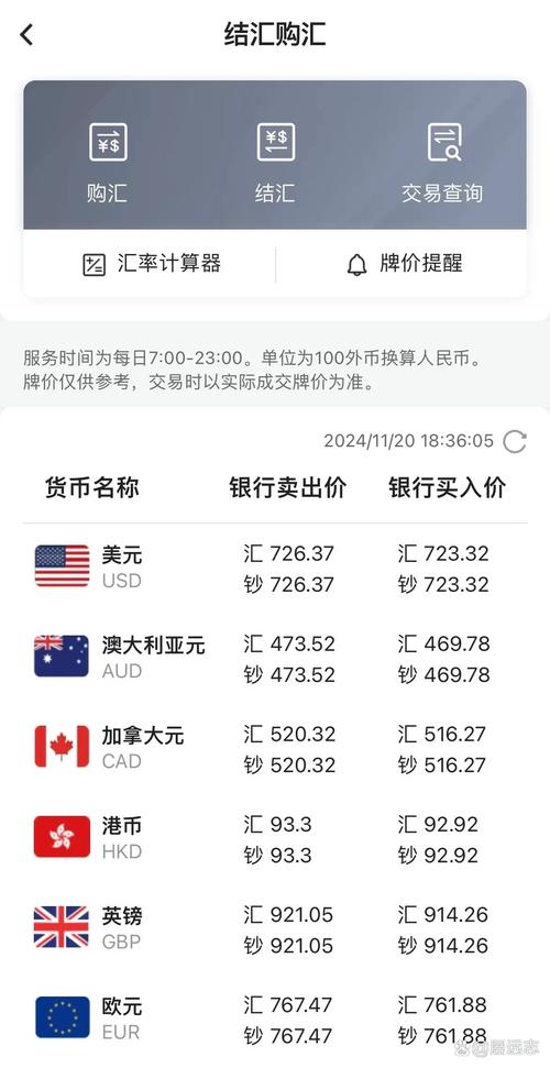 人民币兑美元中间价报6.8959，下调42点