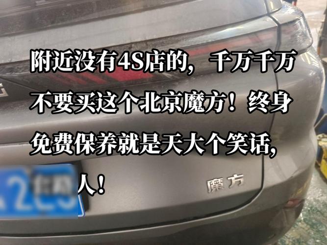 汽车消费纠纷不断，你的维权工具箱里还差这个