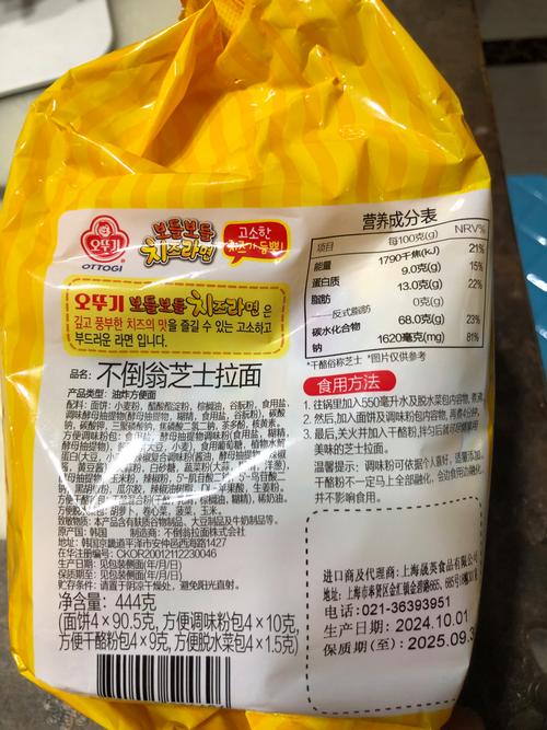 韩国方便面生产商宣布降价