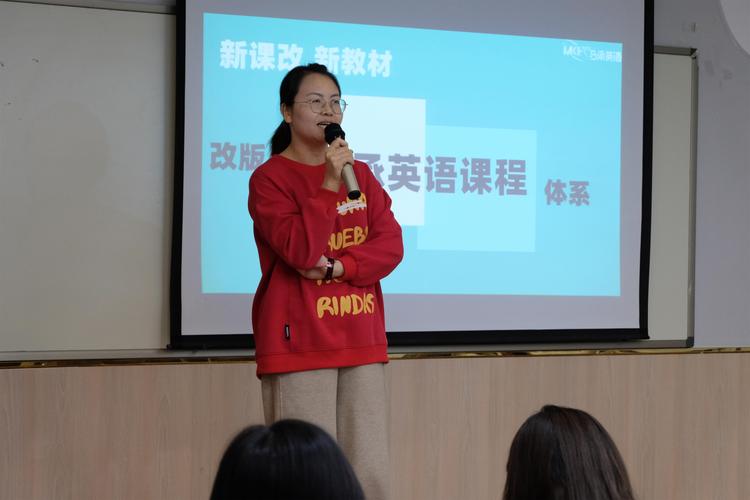 张家港英语培训（张家港英语培训蔡老师是谁）