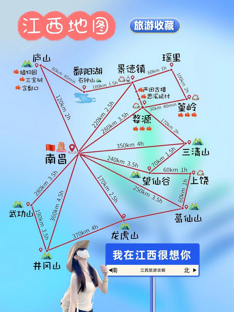 旅游地图查询（旅游地图百度百科）