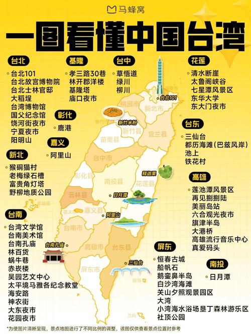 旅游地图查询（旅游地图百度百科）