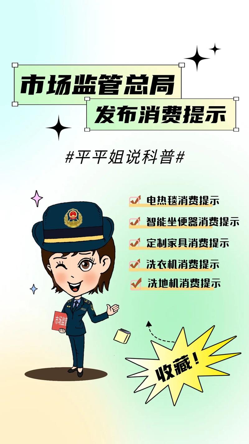 事关验光配镜计量 市场监管总局发布消费提示