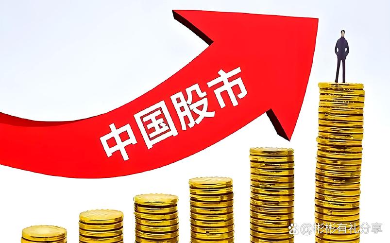 杨德龙：国际局势动荡增加了市场走势的不确定性