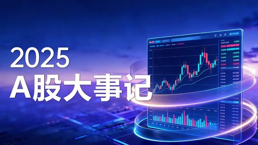 5天3板中国能建：向特定对象发行A股股票相关事宜尚在推进中