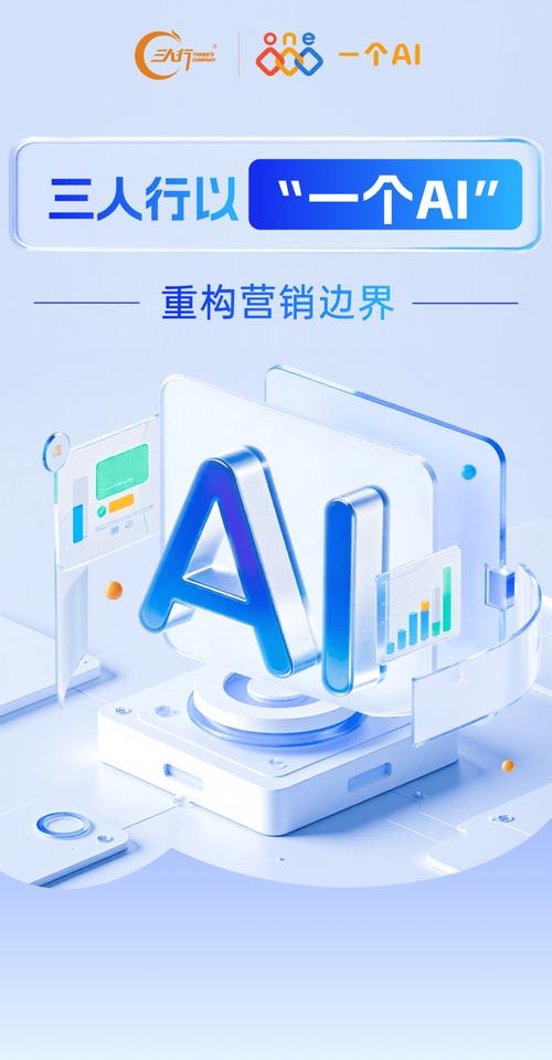 按效果付费+共担风险，这家清华系AI公司把销售“Agent化”了