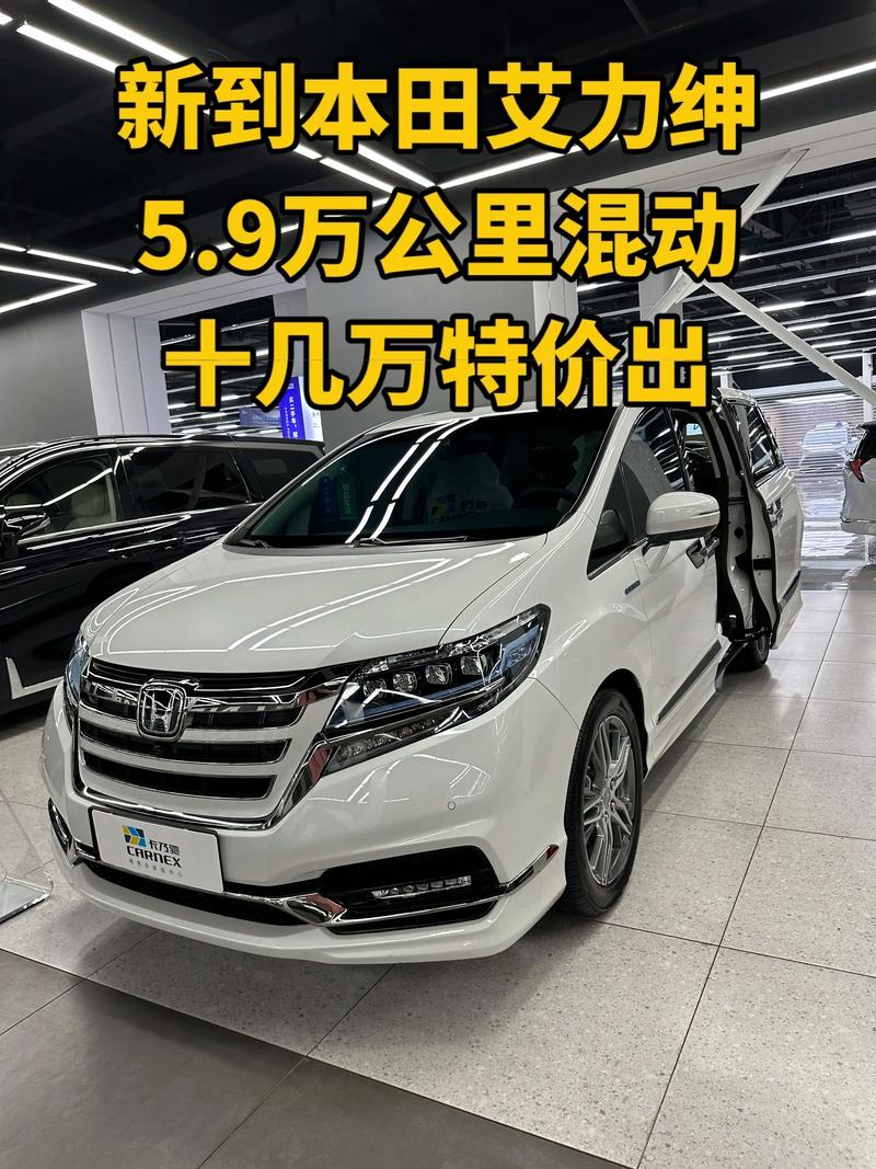 东风本田suv汽车（买车在线咨询预约）