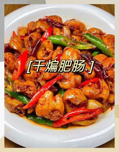 溜肥肠的做法（饭店溜肥肠的做法）