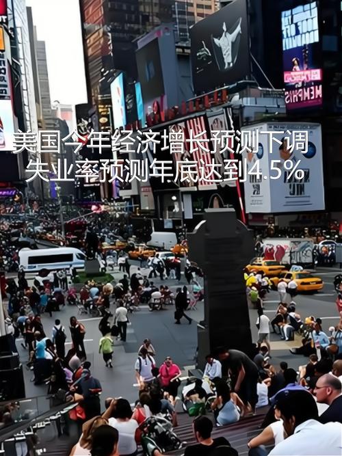 美国上周初请失业金人数持平，贸易逆差收窄，新屋开工数跃升