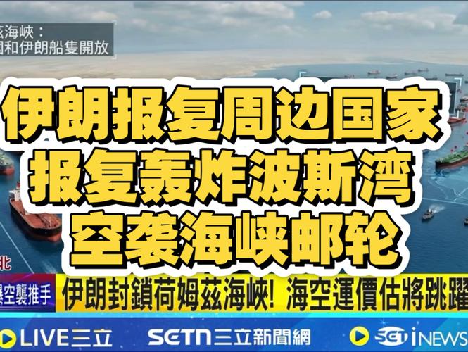 波斯湾再遭袭击，三艘船只中弹，伊朗警告油价或将飙升至200美元