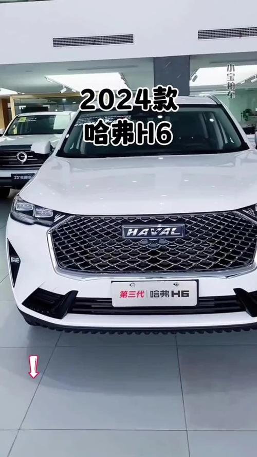 长城汽车h6（长城汽车h6多少钱一辆）