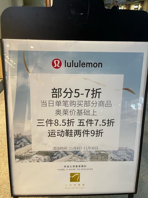 315在行动|有消费者称lululemon存在销售假货，商家拒绝售后等问题