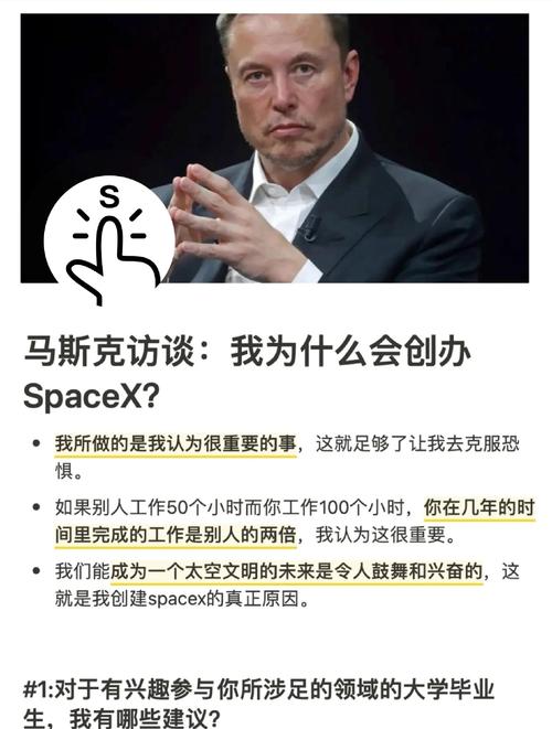 特斯拉获准将对xAI的投资转换为对SpaceX的持股