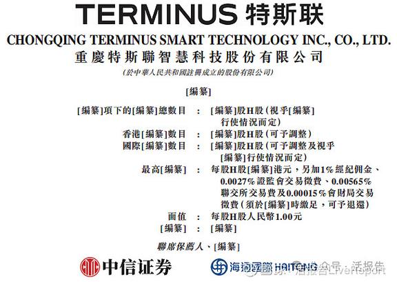 特斯拉获准将对xAI的投资转换为对SpaceX的持股