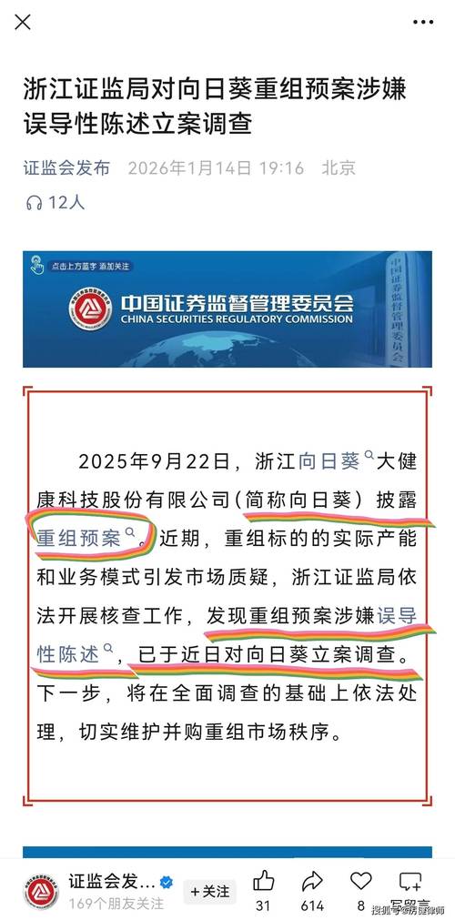 股民315|超400家上市公司面临股民索赔 平台护航9.7万投资者捍卫权益