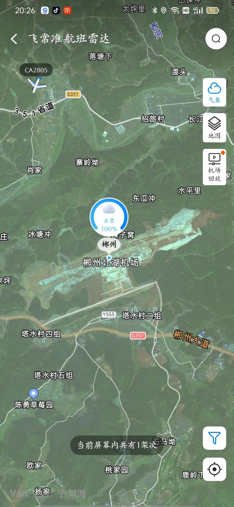 中国卫星地图高清晰（中国卫星地图高清版大图 最新版）