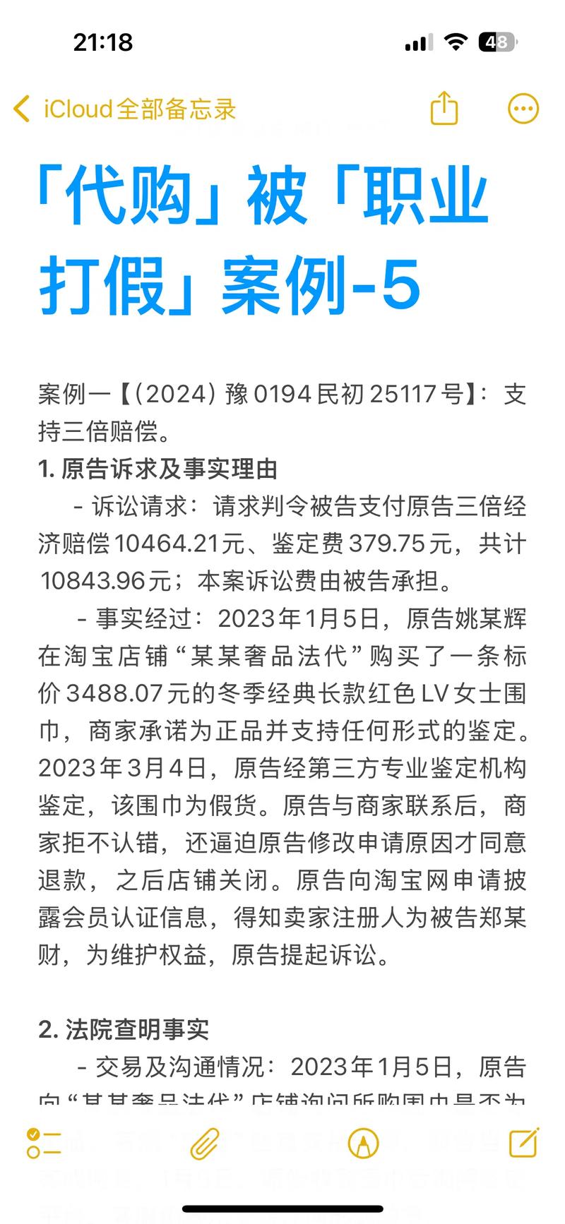 315在行动|老用户佣金贵10倍？招商证券被指收万24.8超高费率，近一年遭18起投诉