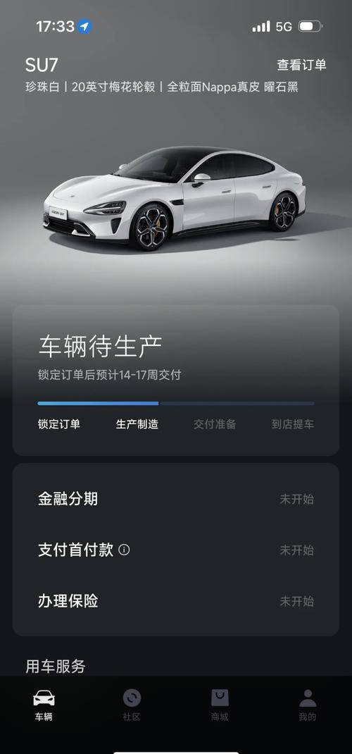 雷军：新一代小米SU7本月发布，发布后即大规模交付