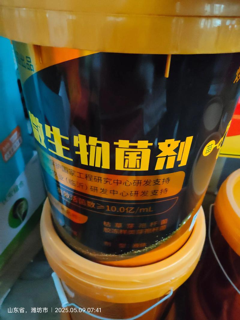 化肥股延续近期涨势 中化化肥涨超5%中海石油化学涨超3%