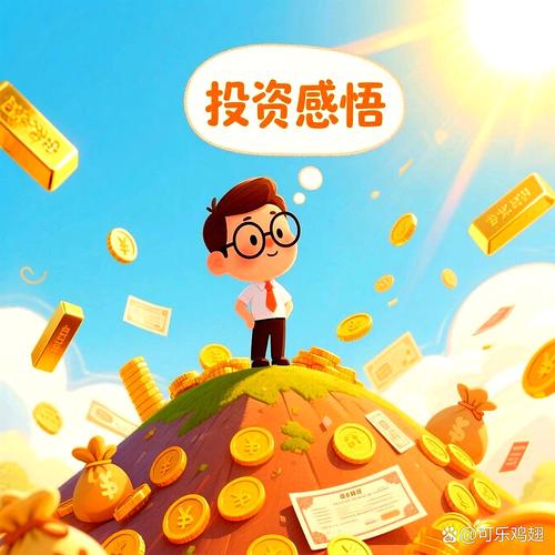 又一轮财富转移开始了