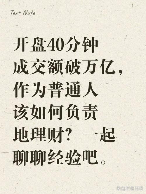 又一轮财富转移开始了