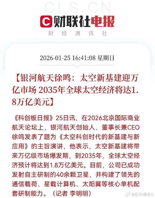 国泰海通周天乐：中美主导商业航天竞争，可回收火箭处于技术突破关键期