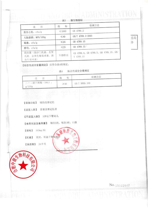 海特生物：公司中间体、原料药业务近两年因市场竞争加剧，订单不足，目前是公司主要亏损源