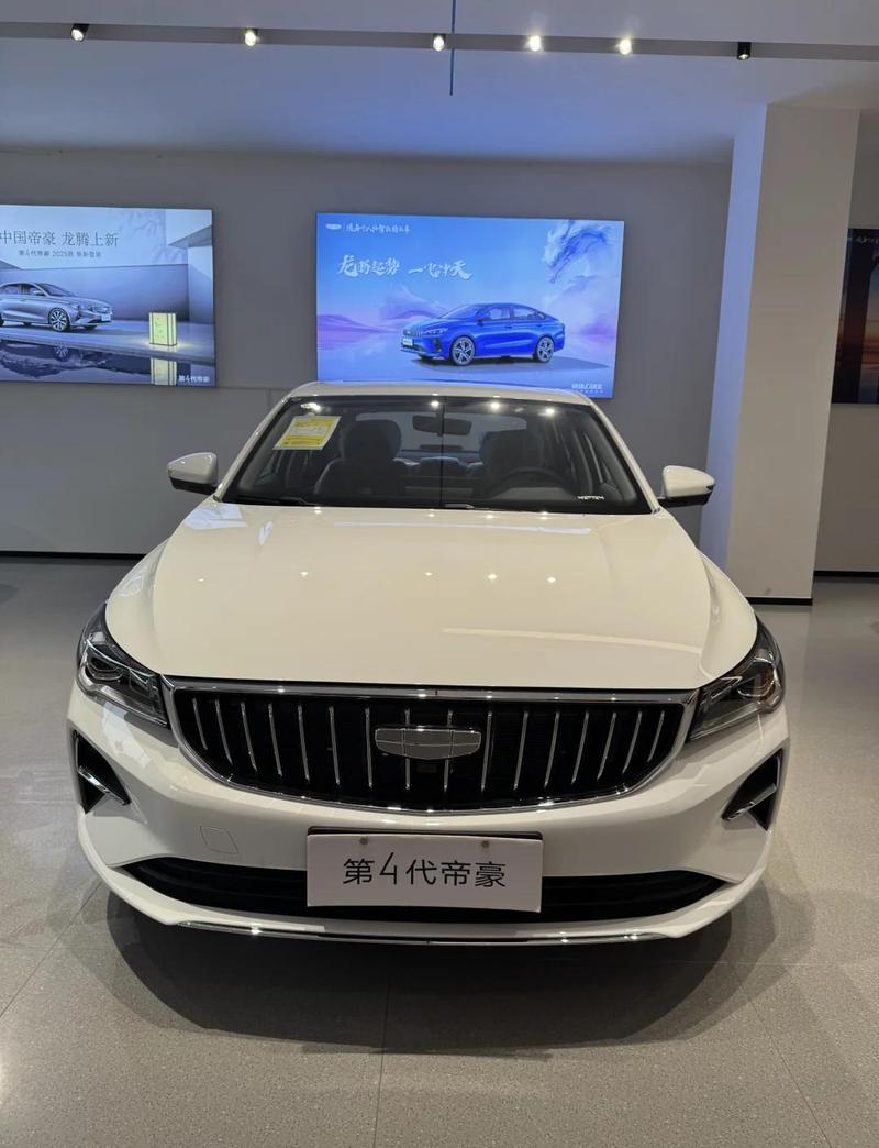 帝豪汽车报价及图片（帝豪汽车报价及图片及价格）