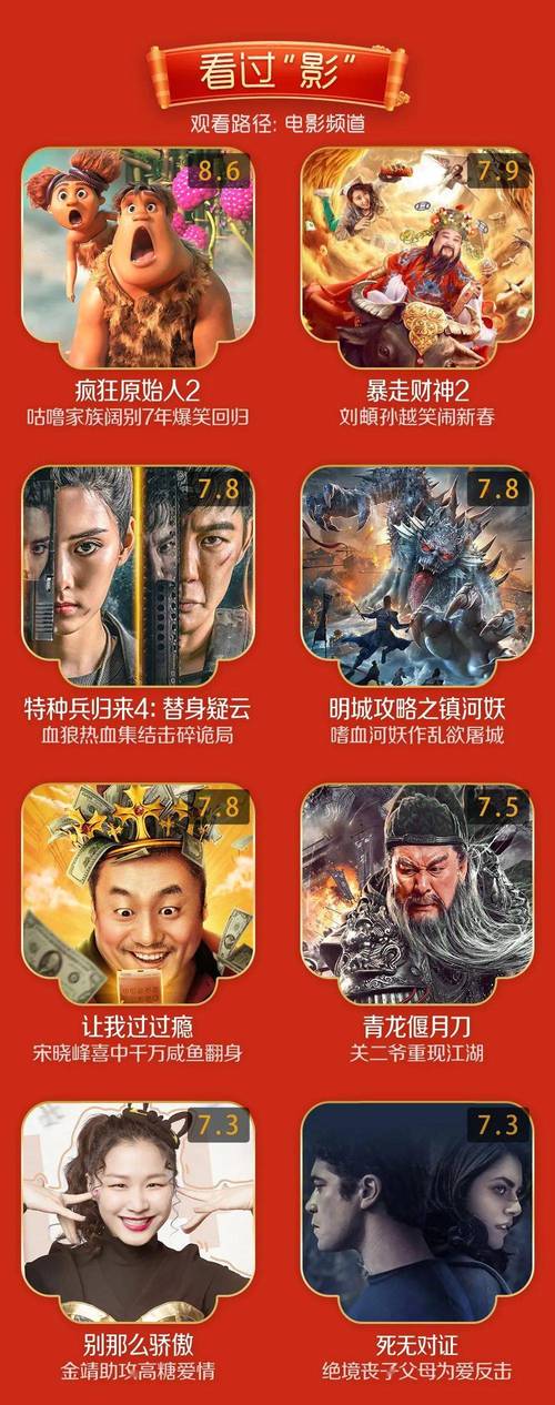 极光影票登黑猫投诉2025年娱乐票务榜黑榜：极光影票退改困难，无法前往观影客服拒绝退票