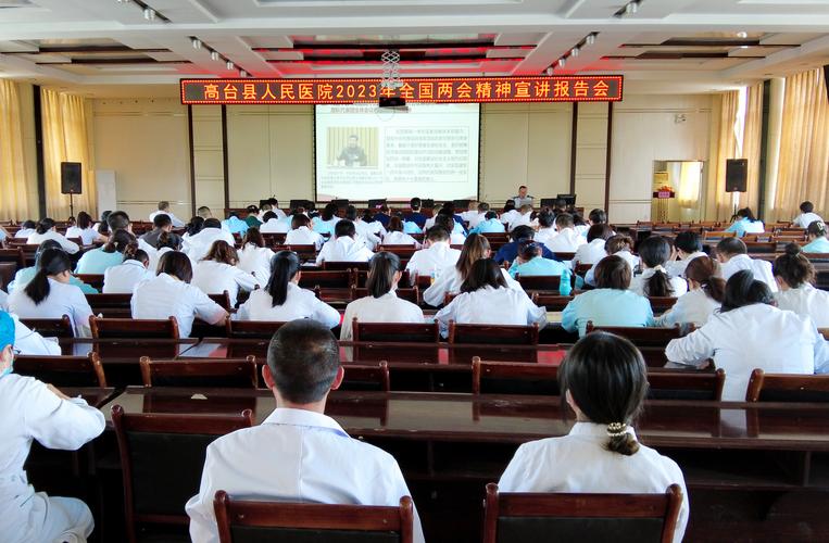 中国人民保险集团传达学习习近平总书记重要讲话精神和全国两会精神 研究部署贯彻落实工作