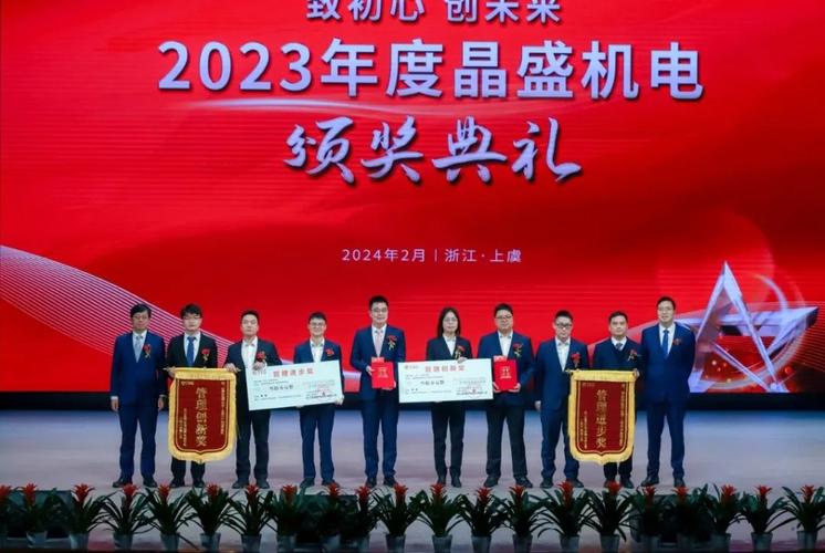 晶盛机电：公司将继续稳健经营、坚持科研创新