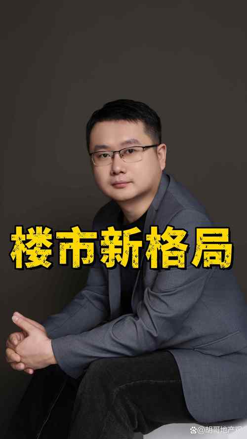 牛彬：用专业力量破解信息不对称，为中小投资者撑起维权蓝天