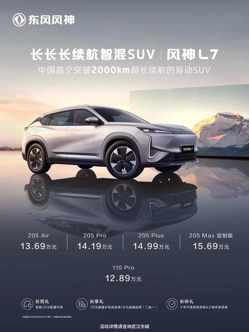 华中车展时间（华中车展要门票吗）