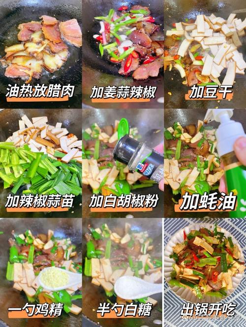 香干炒肉做法（香干炒肉的功效与作用）