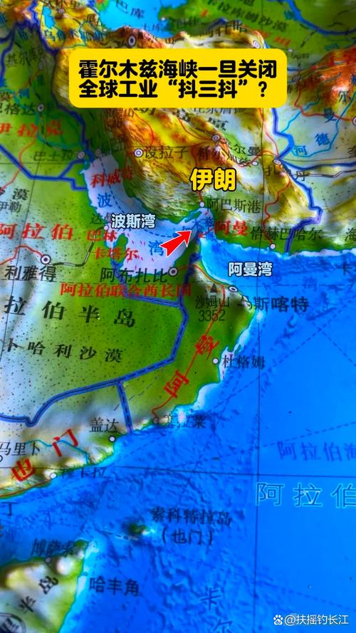 刚刚，又反转！霍尔木兹海峡，大消息！